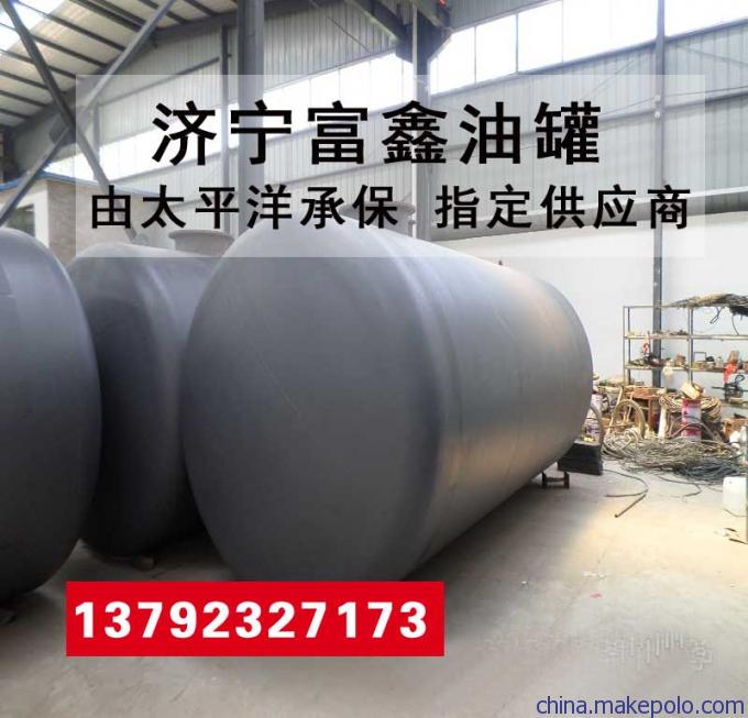 济宁30立方SF双层储油罐与青岛钢结构网架价格解析