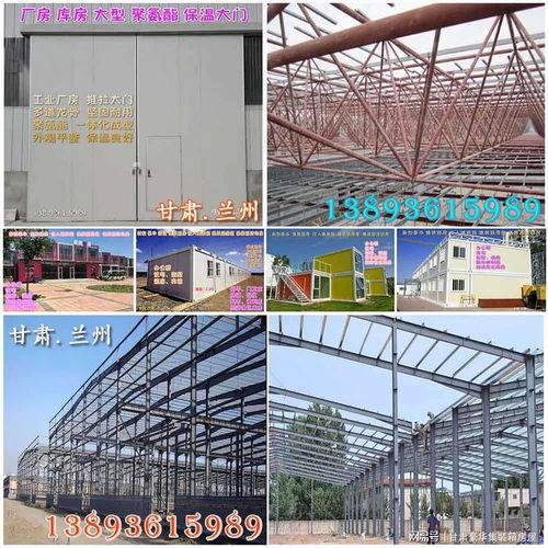 甘肃兰州异形钢管结构管桁架钢结构加工生产厂家安装工程设计施工与钢结构网架应用